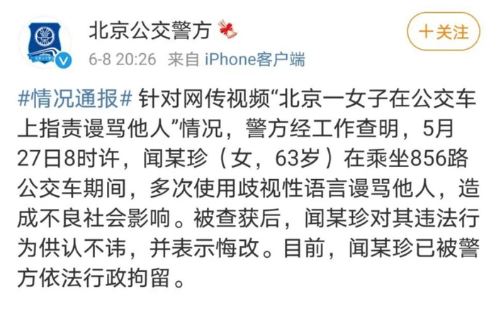 “正黄旗”北京大妈和上海“美国”老阿姨,演绎一部中国近代史!