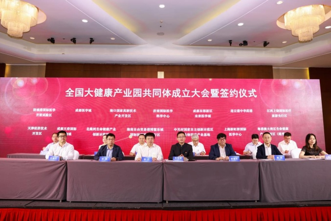 活动现场（主办方供图 央广网发）