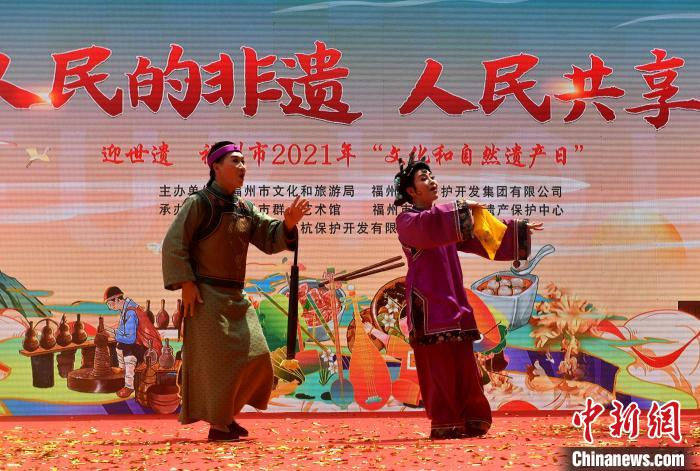 闽剧表演亮相迎世遗·福州市2021年“文化和自然遗产日”主题活动。　吕明 摄