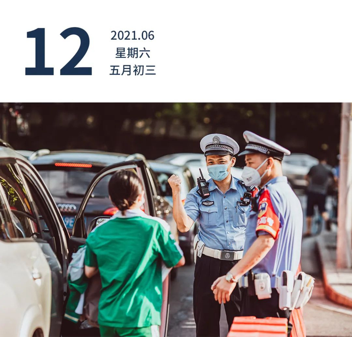 广州市警方和各街道志愿者们为高考保驾护航，执勤民警为考生加油。胡骅 摄