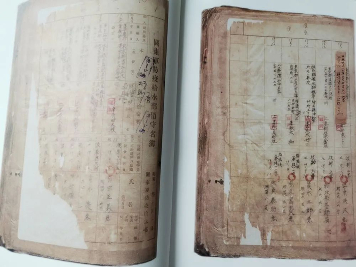 《关东军防疫给水部留守名簿》部分内容（新华社记者王建 摄）