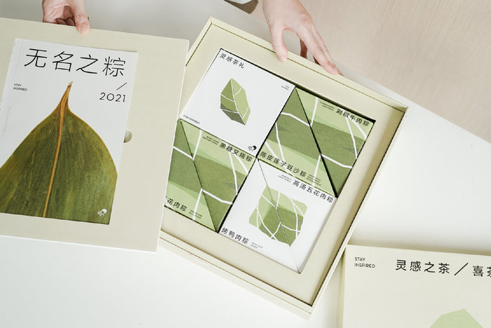 图片来源：喜茶