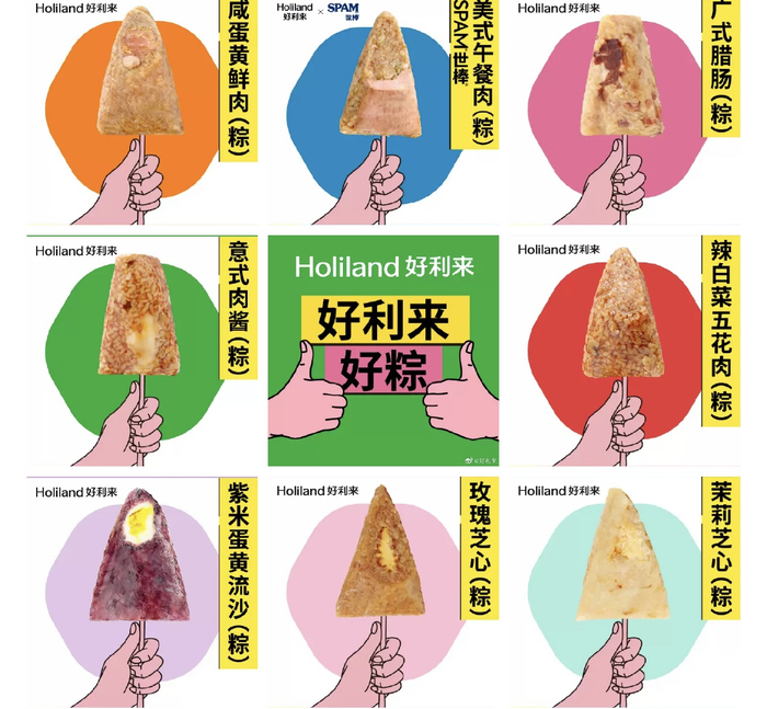 图片来源：好利来