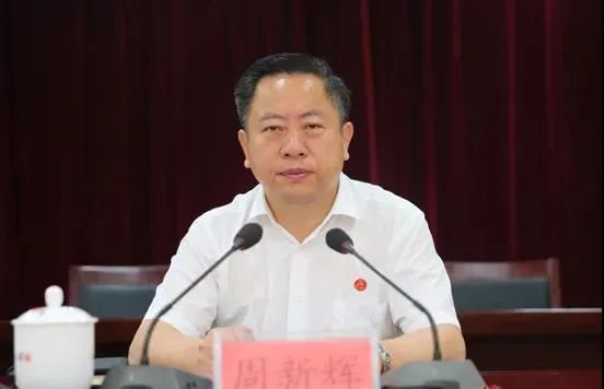 周新辉（资料图）