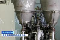 护航登月!中国500吨级发动机全工况半系统试车成功
