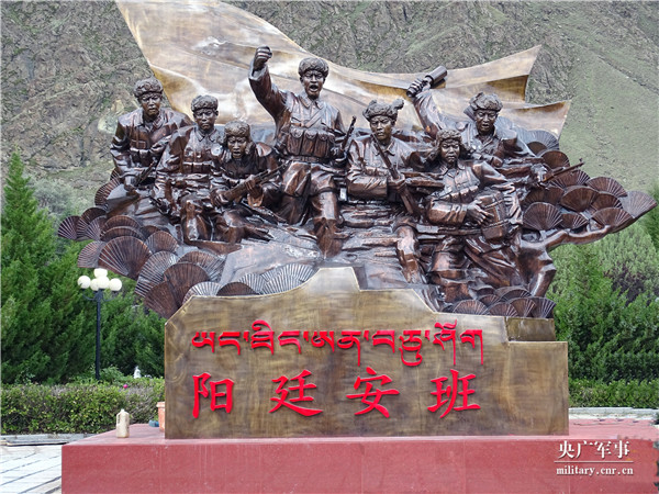 西藏山南烈士陵园里的“阳廷安班”七勇士雕像