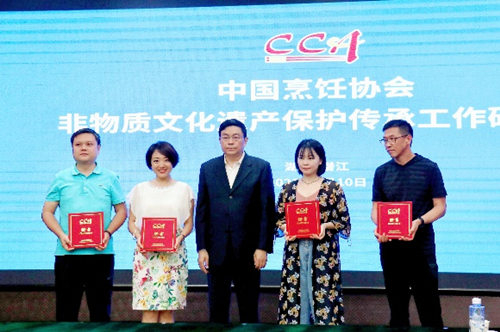 中国烹饪协会会长傅龙成为李锦记颁发副主任单位证书