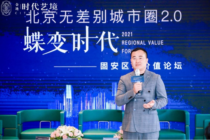 （图为金地｜时代艺境营销负责人路承，企业提供，央广网发）