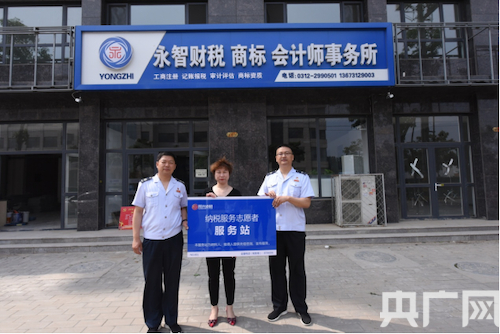 　　（央广网发 通讯员张连城摄）