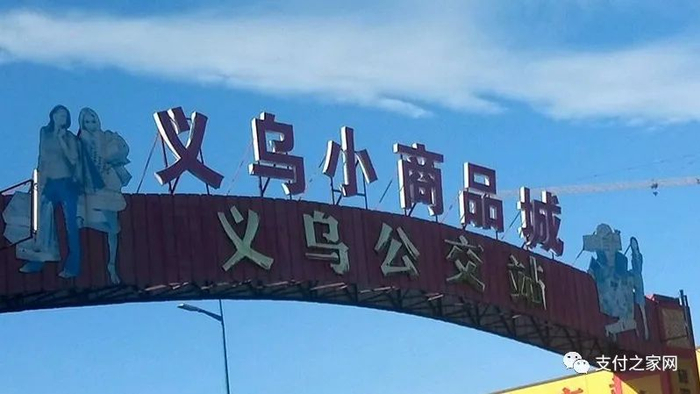 快捷支付公司有哪些_快捷支付信息有限公司_快捷通支付服务有限公司