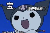 王思聪“卑微文学”的背后 是一场互联网传播的狂欢