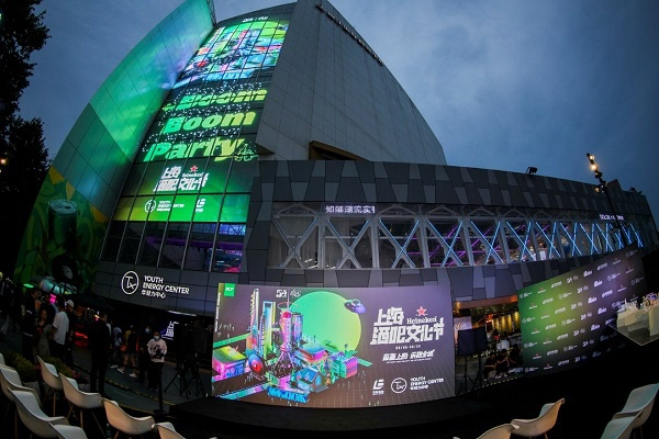 图说：上海酒吧文化节在TX淮海开幕