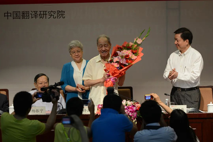 ▲中国翻译协会代表国际翻译家联盟为许渊冲先生颁发国际译联北极光翻译奖。