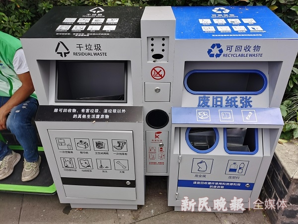 图说：可回收物投口“一口变三口”  金旻矣  摄
