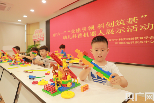 幼儿科普机器人展示活动现场（央广网发 主办方供图）