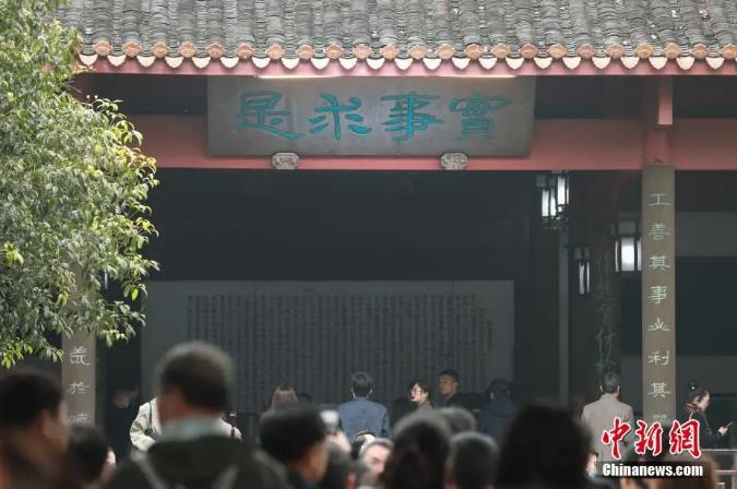 资料图：民众在长沙岳麓书院内参观。中新社记者 贾天勇 摄