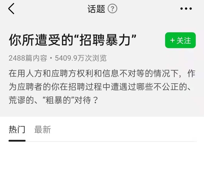 图片来源：豆瓣截图