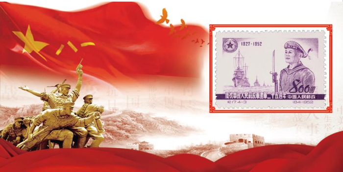 《海军》（84）