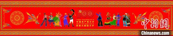 图为壮锦作品《美丽壮锦献给党》。　谢中国 摄