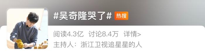 图片来源:微博