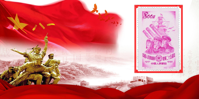 《中国人民解放军》（82）