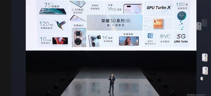 　　（截图自荣耀50系列新品发布会微博直播）