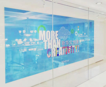 本文图片均由主办方提供