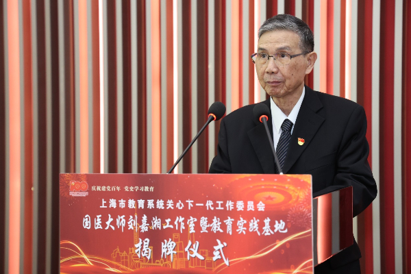 图说：国医大师刘嘉湘工作室暨教育实践基地揭牌仪式 采访对象供图