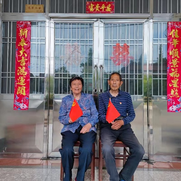 图说：党龄相加109年的夫妇