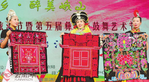 峨山彝族刺绣 顾世丹 摄