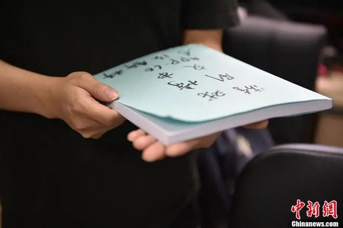  5万多字的毕业设计游戏剧本。中新网记者 李骏 摄