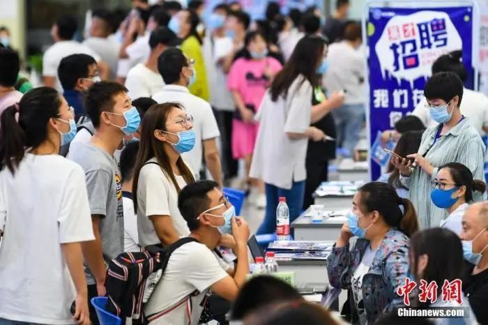 资料图：求职者在会场寻觅工作岗位。中新社记者 武俊杰 摄