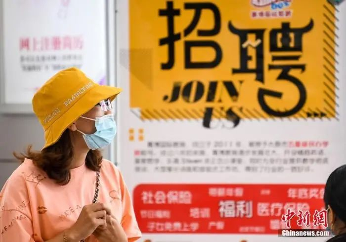 资料图：2020年7月4日，山西太原，求职者在会场寻觅工作岗位。中新社记者 武俊杰 摄
