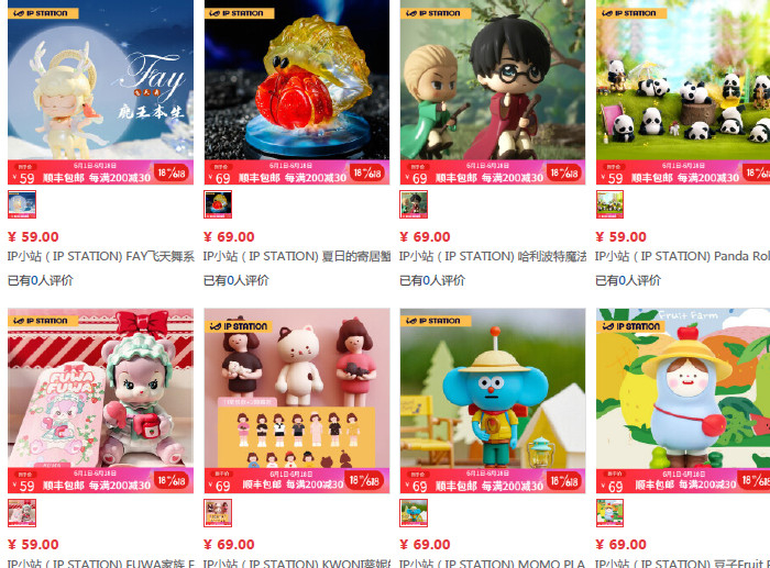 图片来源：天猫专营店截图