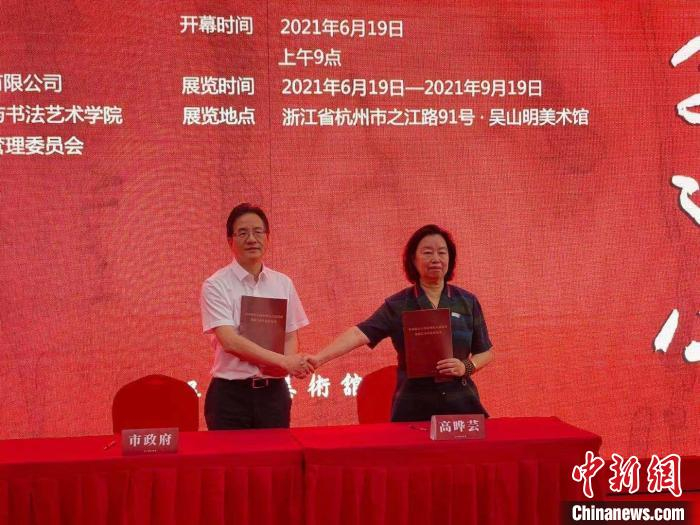 吴山明夫人高晔芸代表吴山明向杭州市政府捐赠了艺术作品和文献资料。　童笑雨 摄