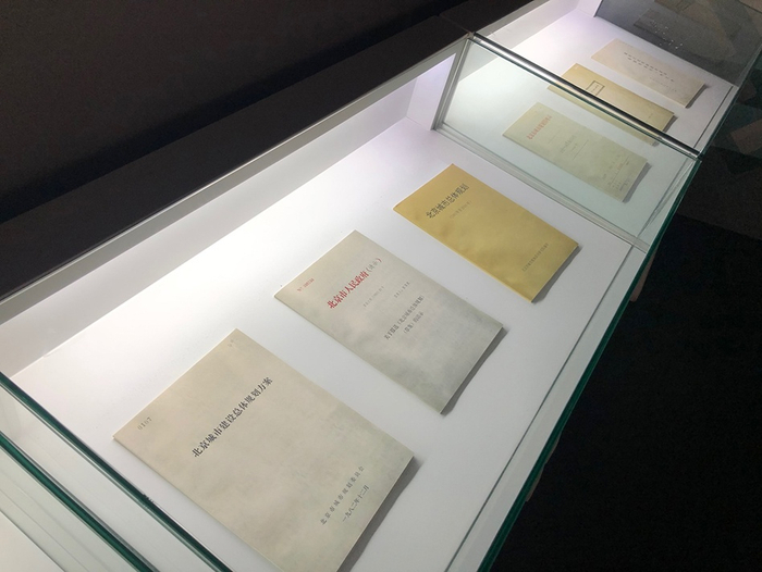 北京市规划展览馆展出的历年北京市总规方案