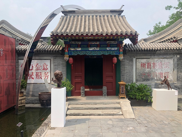 东四胡同博物馆