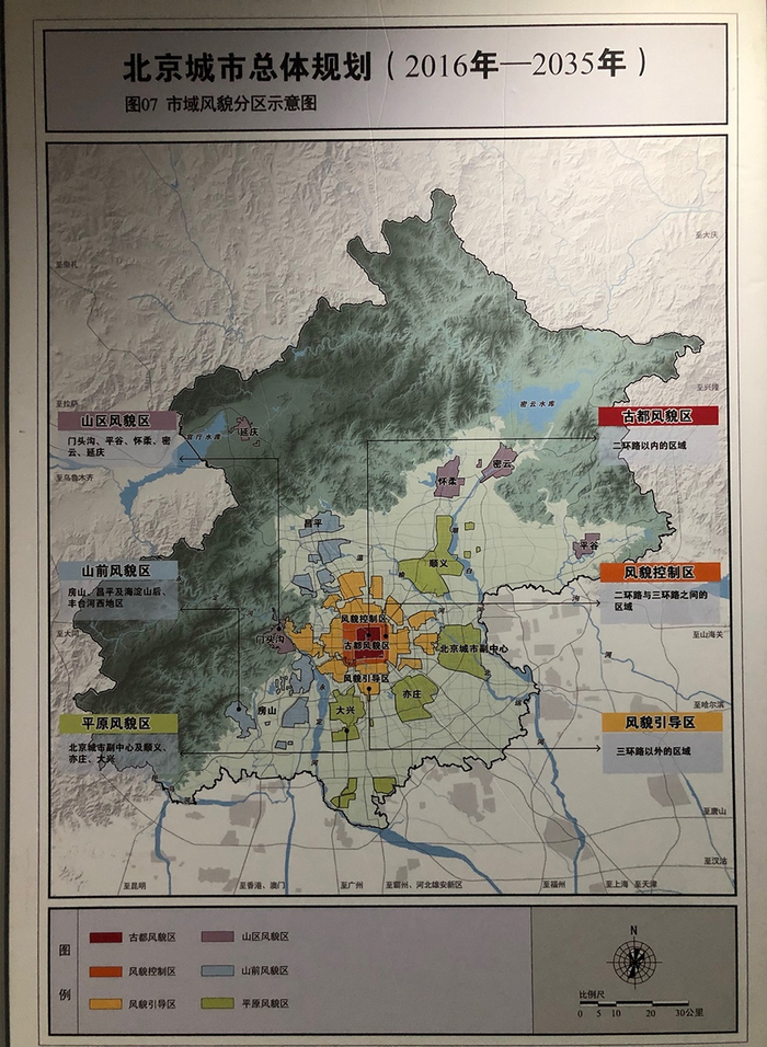 北京市规划展览馆展出的北京城市总体规划示意图