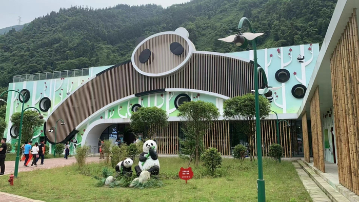 大熊猫国家公园科普宣教中心。中国网记者 郭泽涵 摄
