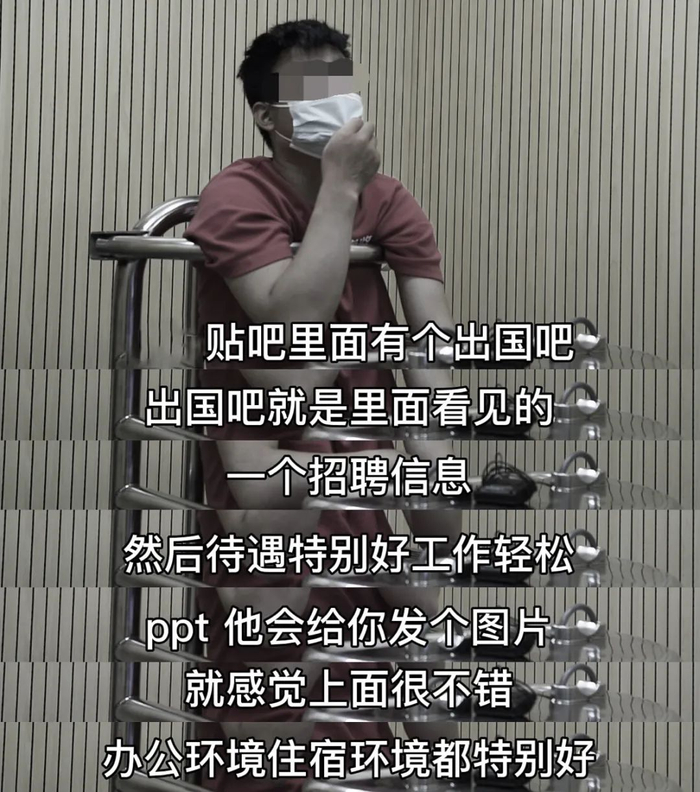 嫌疑人自述