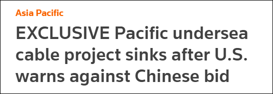 路透社报道截图