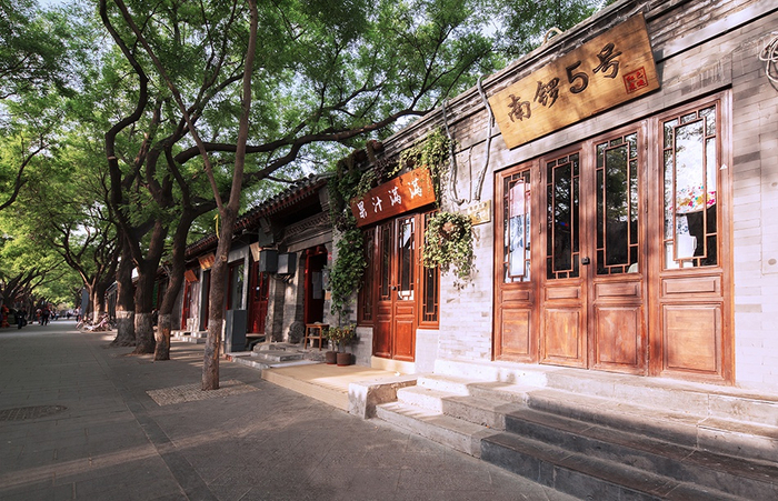 北京南锣鼓巷。 受访者 供图