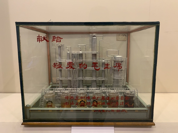 兰州石油厂模型