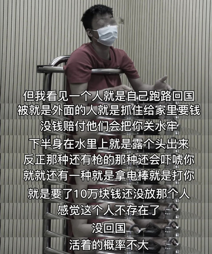 嫌疑人自述