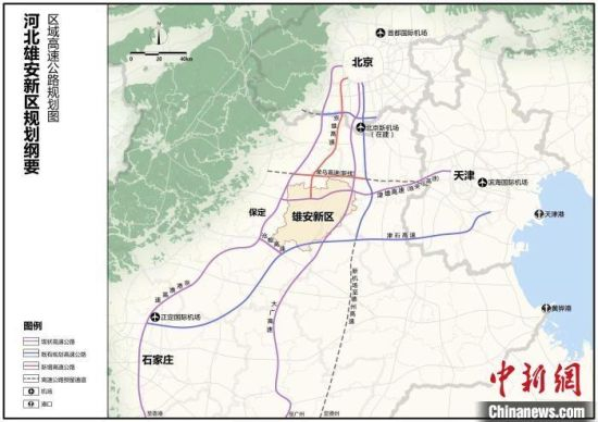 雄安新区区域高速规划图 河北省交通厅供图