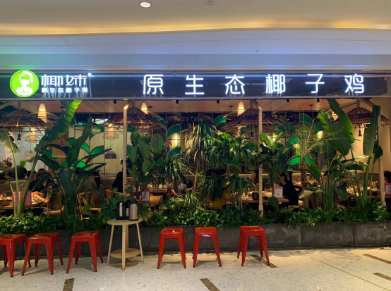 图片来源：红餐网摄