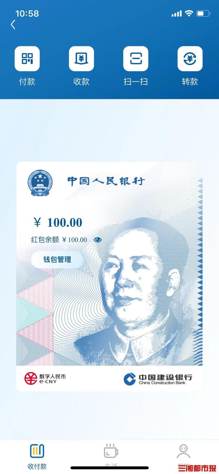 衡阳位数港币提成到账，是不是采用？他们帮你新体验了