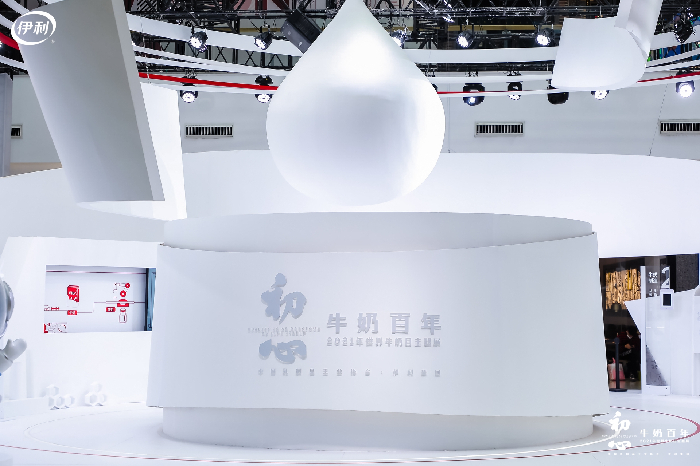伊利携手中国乳制品工业协会发起牛奶主题展