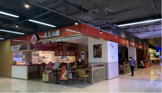 图片来源：红餐网摄