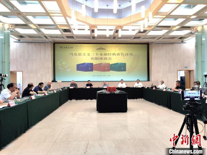 出版座谈会现场 应妮 摄